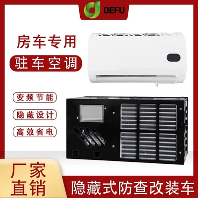 Automotive air conditioning Parking Air Conditioner Rv Truck