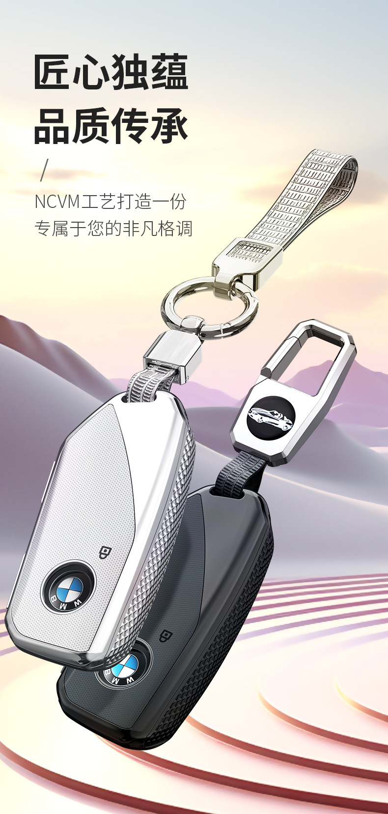 Key Case for BMW 5 Series 7 Series x1/x5L/x6/ix1/x7/i7 New iX/XM/i5