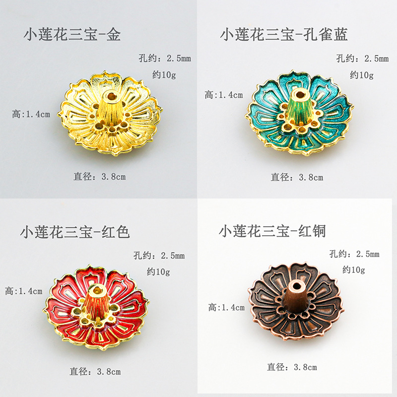 荣胜莲花珐琅彩迷你小香炉香插多功能线香香插小莲花三宝香座摆件