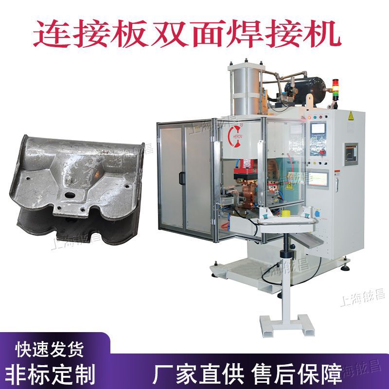 厂家直供气动中频点焊机连接线双面焊接机点焊机螺母碰焊机电阻焊