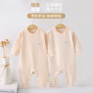 Baby jumpsuit autumn long-sleeved cotton baby boys and girls ha clothes autumn and winter bottoming home climbing clothes