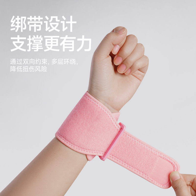 Protector de muñeca deportivo, braza de muñeca de baloncesto anti-esguince para mujeres y hombres, protector de calentamiento y presión fija