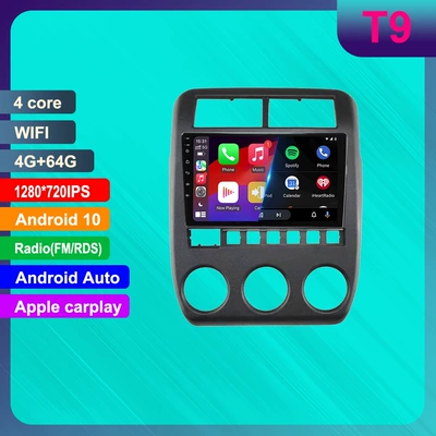 Suitable for Lada Niva DVD Navigation - 464g-wifi