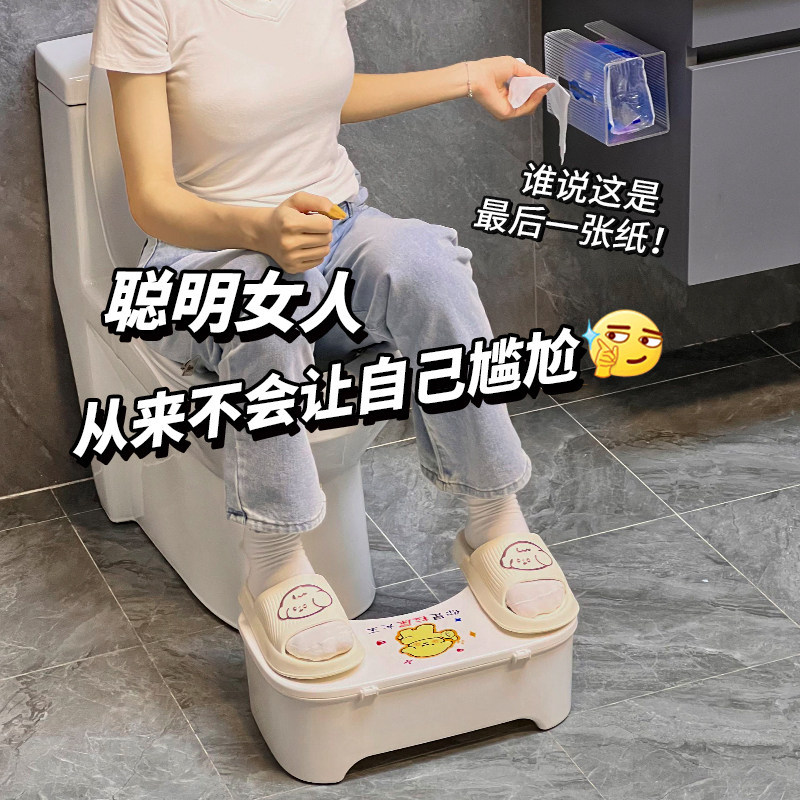 Say Goodbye to the Embarrassment of a Toilet Without Paper~ Stowable Toilet Footstool and Storage Rack, Multifunctional Non-Slip Toilet Stool