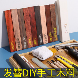 �ֹ����ľ�ϰl��diy���ϰ���̴��̴ľ�K����ľ����ľ���Ӱ��Ʒ