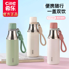 希乐矿泉水瓶式保温杯保冷杯大容量便携水杯吸管杯子女礼物学生杯