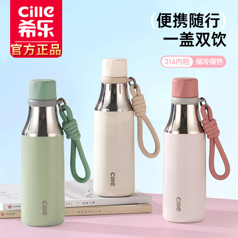 希乐矿泉水瓶式保温杯保冷杯大容量便携水杯吸管杯子女礼物学生杯|undefined
