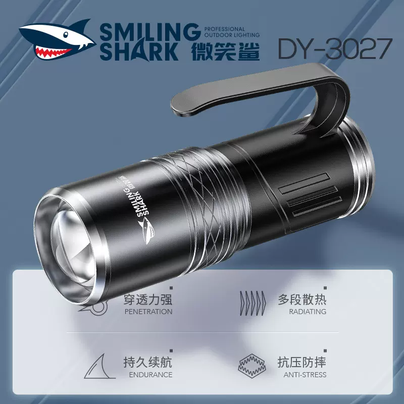 户外双光源手提灯旋转调焦四色光源钓鱼灯强光带电显手电