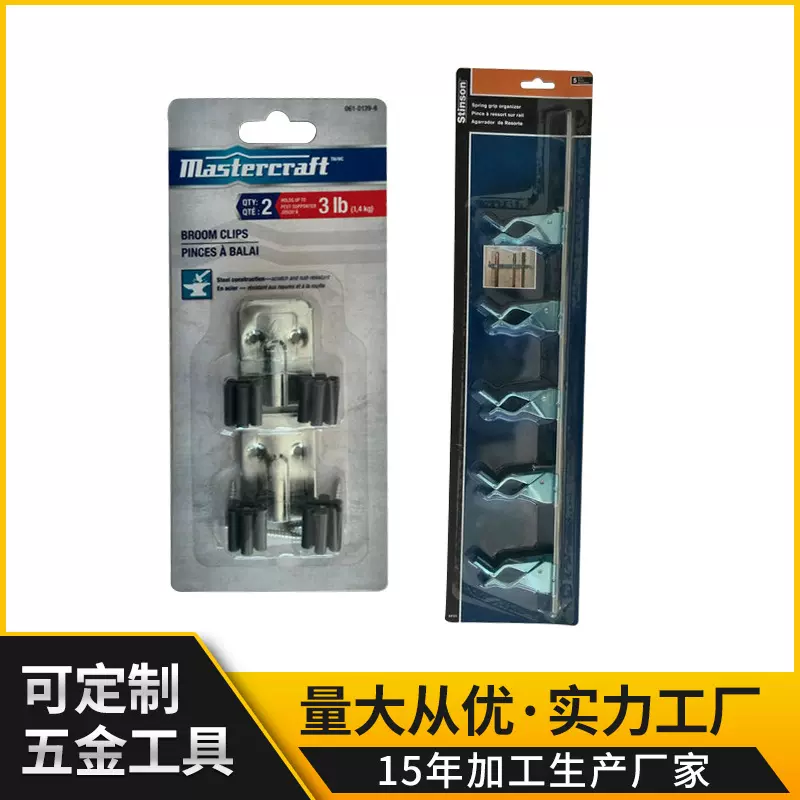 厂家直销经销货夹毛巾清洁用品铁皮喷塑拖把夹 金属五金拖把夹