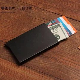 卡包卡套;闭门器开门器;便签本