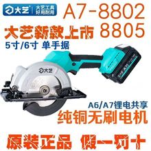 ����6���늆����A7-8805ľ������ʽ�и�C��늟oˢ늈A�