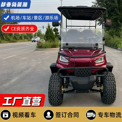 Electric Golf Cart Scenic Elektrikli qolf avtomobilləri