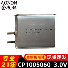 CP1005060��iܛ��늳�3V/10000mahֱ�N�����������O���O��؛Դ