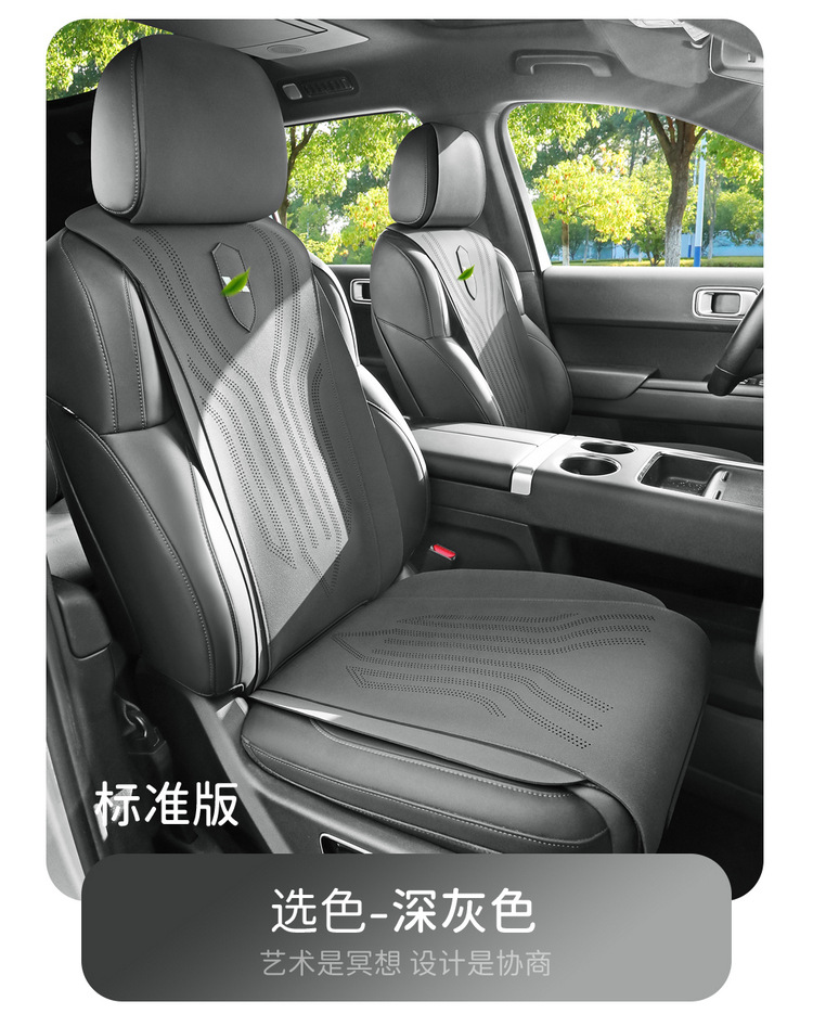 Suitable for ideal L8/L9 four-seat six-seat special car seat cushion suede half bag four-season universal saddle cushion
