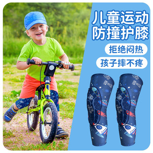 Wholesale Children's Riding Knee Pads Elbow Pads Summer Basket Football Knee Pads Running Meniscus Knee Pads Roller Skating Sports Knee Pads