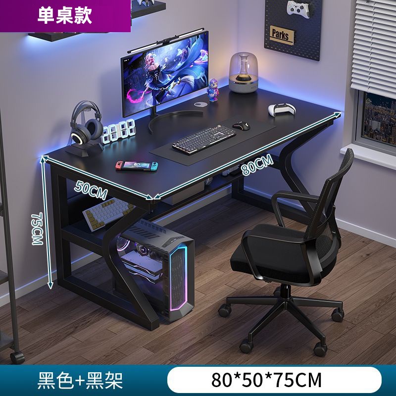 [C형 기계식 테이블 다리] 블랙 80*50CM