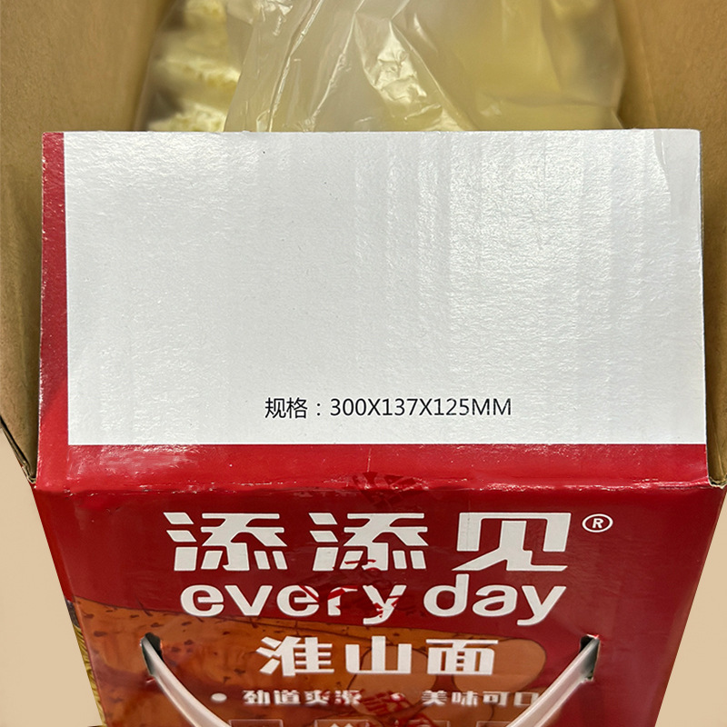 山薬淮山麺の非揚げ物栄養朝食900グラムを添えてプレゼントします。|undefined
