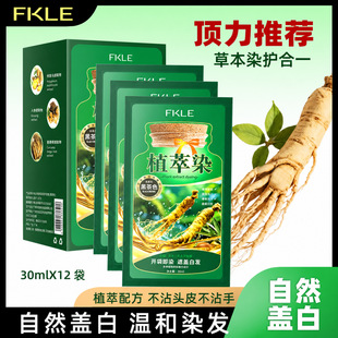 FKLEȾ�l��1��12����ɫ������һ������l���w�װl��մ�^ƤȾ�l��