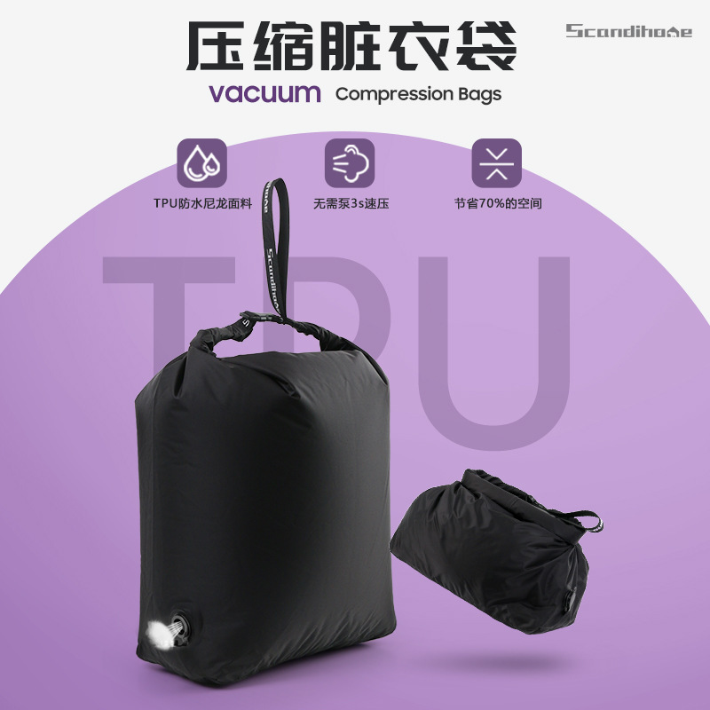 国境を越えた売れ筋旅行圧縮収納袋ポータブル超軽量折りたたみ収納真空収納圧縮袋|undefined