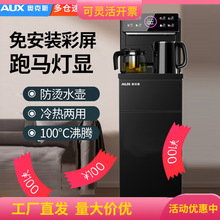 �W��˹��ʽ�����ˮ�C��������ˮͰ���๦��ȫ�Ԅ�Ͱ�bˮ��əC