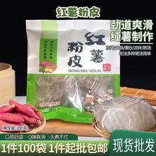 SҰ]tƤ100gbۛƤNNؿͶYƷFֱُl