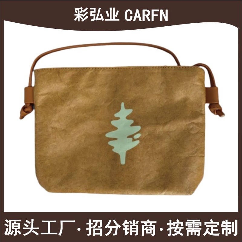 ���Ҷ��ƿ�ˮϴ�Ű�ֽ����ˮţƤֽб��������ֻ�����Ʒ������