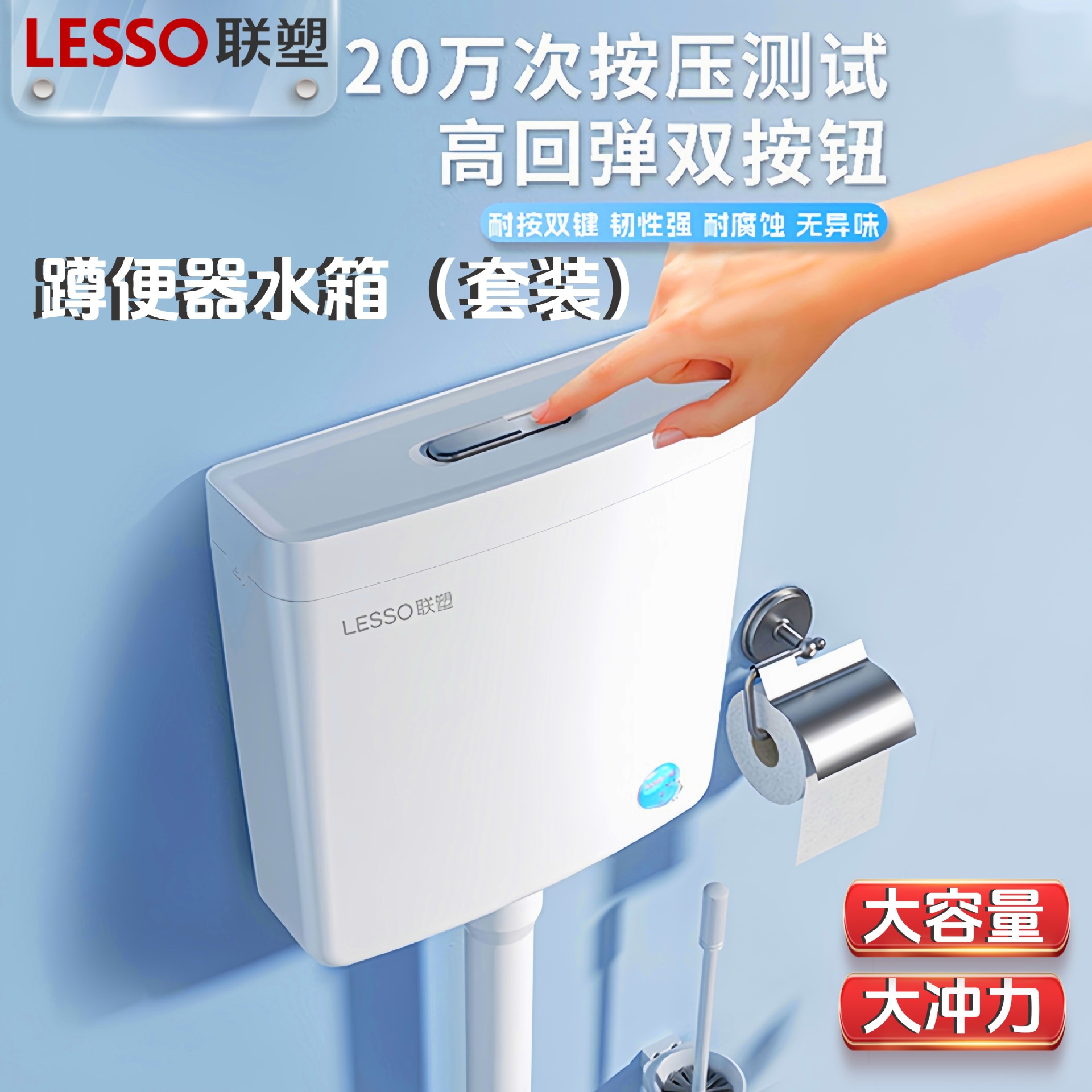 大冲力冲水箱卫生间蹲坑冲便器节能双按键耐用纤薄官方旗舰店