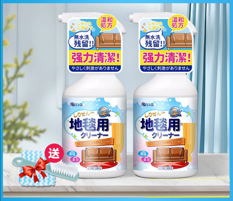地毯清洁神器免水洗去油污渍洗地毯羊毛毯专用清洗清洁剂干洗神器|undefined