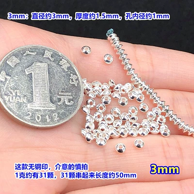 Zərgərlik ara hissələri beads, wheel beads, small spacer - f47-3mm-per-gramapproximately-31-pieces