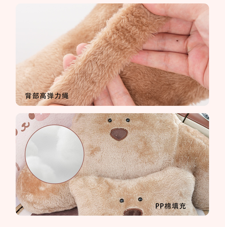 Car Headrest Neck Pillow Plush Cartoon Bear Car Headrest Waist Pad Creative Cute Car Interior Supplies
