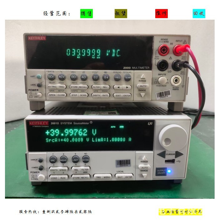 Keithley数字源表 2601B 100mV-40V/100nA-10A 脉冲源表