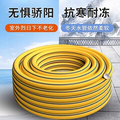 不凍液家庭用洗車水鉄砲防爆 4 点ソフト水ホース pvc ホース洗浄庭ヘビ皮水ホース Amazon