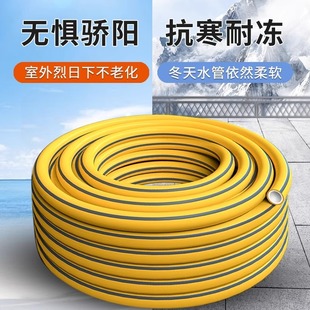Anti-Freeze Household Car Wash Water Gun Explosion-Proof 4-Point Soft Water Pipe Pvc Hose Flushing Garden Snakeskin Water Pipe Amazon