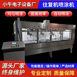 涂装除尘设备;烘干固化设备;电子产品制造