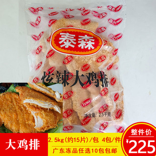 ̩ɭ���u����ը�u�����ù������Ŵ��u����ըʳƷ���ƷС��2.5kg