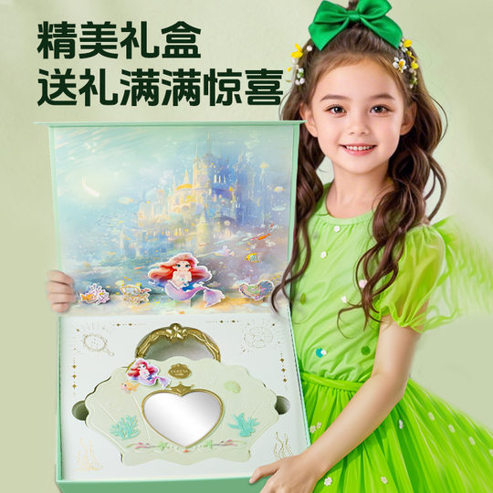 Du Lisha Children's Makeup Girl's Cosmetic suit Girl's Baby Princess Play Toy Red Eye Shadow Watch