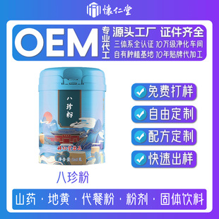 ����ۑ�����OEM�����N�ƴ��ӹ�Դ�^���S֧�ֶ���