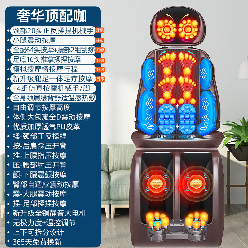 国境を越えた多機能マッサージ器は全身でクッション腰背中座布団をマッサージして振動マッサージマットを温めることができる|undefined