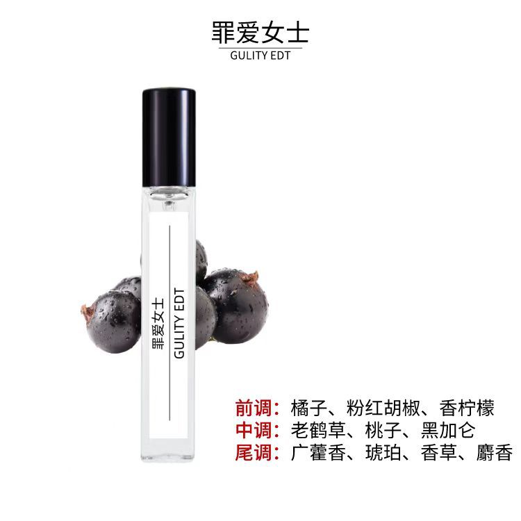 신의 사랑 레이디