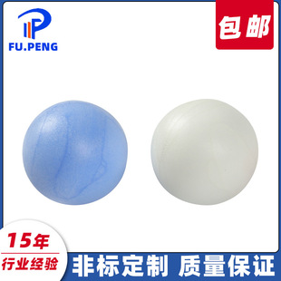 Pp plastic float float round diameter 30mm blue white pp foaming water level magnetic float manufacturers