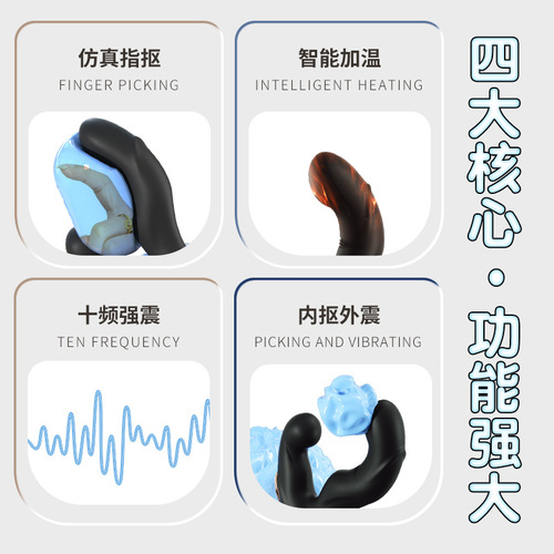 Sex toy, heated and vibrating anal plug, chrysanthemum vibration, remote control G-spot stimulation, posterior chamber picking and prostate massager