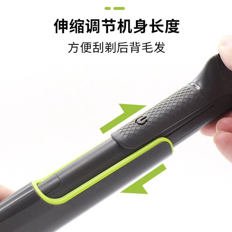电动理发器 剃须刀 新系列