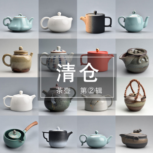 Teapot Single Pot Ceramic Teapot Household White Porcelain Ru Kiln Kung Fu Tea Set Tea Water Separation Purple Clay Pot