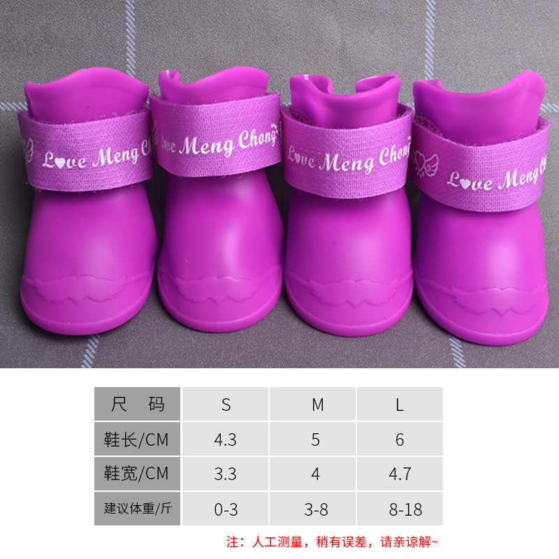 Zapatos de perro impermeables zapatos de cachorro cubierta de zapatos de pelo dorado cubierta de zapatos de peluche que oso perro botas de lluvia de silicona mascota Wang Jin