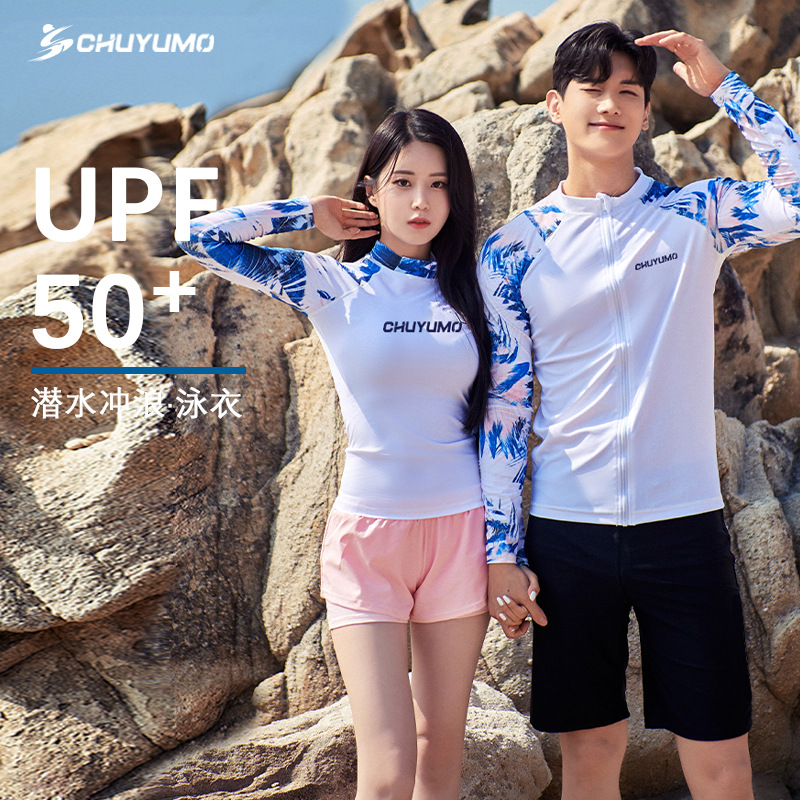 Wetsuit Tight-Fitting Couple Swimwear Men's and Women's Swimwear Quick-Drying Two-Piece Rash Guard Long-Sleeve Sun Protection Thin Surfing Suit