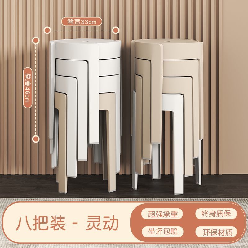 [실중량 1.4kg 스툴킹] 8팩-스마트