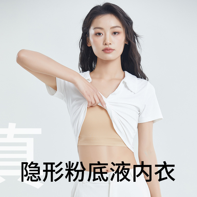ファンデーションのステルスの胸の服の大きい胸は小さい下着の女性を現して跡がなくて痩せています。|undefined
