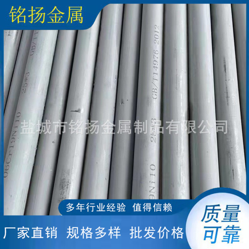 MY厂家供应不锈钢工业用管不锈钢厚壁大口径无缝管 可非标制作