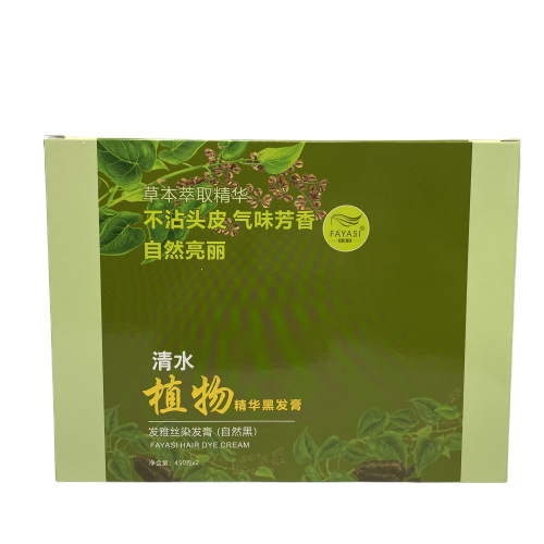 多功能植物染发剂