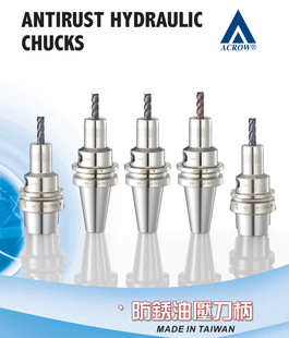 �N��̨��ACROW�����͉�(Һ��������